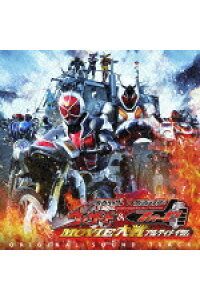 楽天ブックス 仮面ライダー 仮面ライダー ウィザード フォーゼ Movie大戦アルティメイタム キッズ Cd 楽天ブックス 仮面ライダー 仮面ライダー ウィザード フォーゼ Movie大戦アルティメイタム キッズ Cd